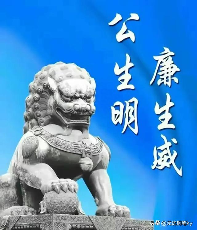 8月18日上午，四川又有9人被查落马，触目惊心，看看都有谁