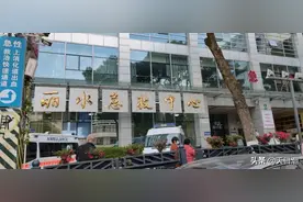 请注意！野外“野草莓”不要随便采摘，盲目食用小心中毒图片