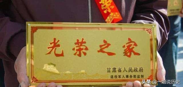 退伍军人收到的“光荣之家”亮闪闪的铁牌子，怎么挂才是正确呢？