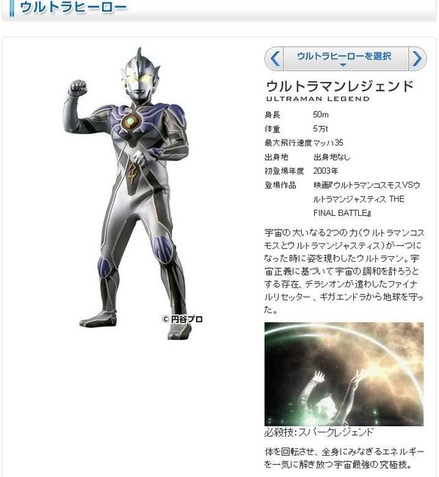 如果当时德拉西翁没有走,与雷杰多死磕到底,地球还能保得住吗?