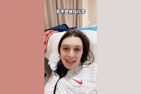 美国滑雪小姐姐在中国的最后30分钟！边说边哭：我舍不得走图片