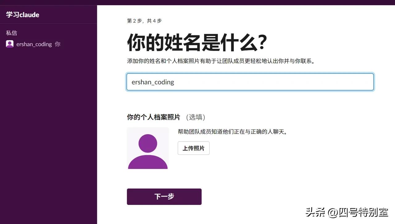 全面了解 Claude:新手必备注册与使用指南 全面了解 Claude:新手必备注册与使用指南