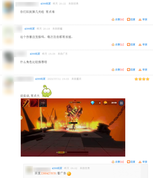 逛完现在的4399，我还是希望它再活20年