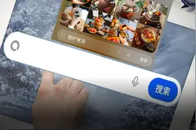 华为智慧搜索更好用了！上线智慧搜图，用人话找出“我的”图片图片