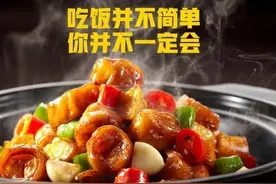 吃饭的三重境界是什么，每餐间隔几个小时，如何吃才能保健康图片