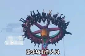 吓麻了！重庆大摆锤悬停 游客倒挂脑部充血，景区回应让人难以接受图片