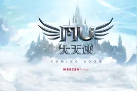 全球市场第一步！MMORPG手游《奇迹：大天使》开启台湾地区预注册图片