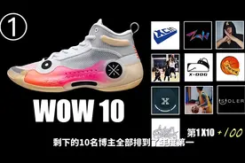 全网球鞋大咖评实战TOP 10榜中榜 韦10力压AJ37登顶前3位李宁占2席图片