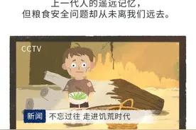 保障粮食安全，为什么一定要发展转基因？图片