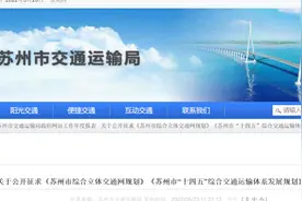 无锡地铁规划传来新消息！涉及5号线，苏锡轨交互通图片