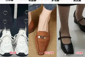 你是什么“脚型”就穿什么鞋子！方形适合平头鞋、希腊适合乐福鞋图片