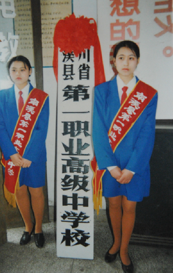 四川省民生研究会新媒体中心-官网