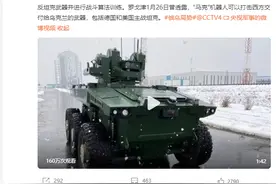 俄罗斯战斗机器人！4台“马克”号出动，它厉害吗？图片
