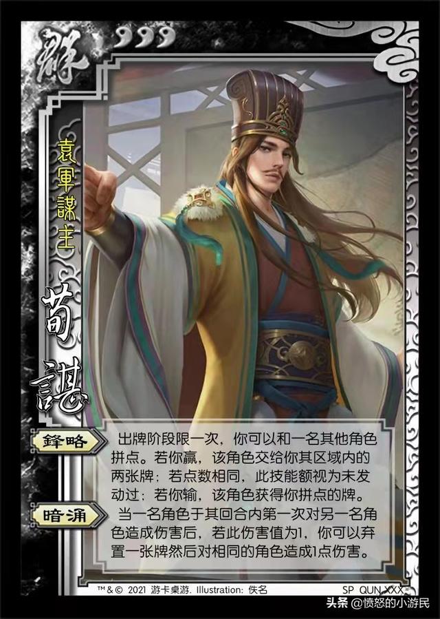 三国杀十周年：刘宏之女万年公主，张角女儿张宁技能爆料