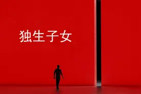 独生子女家庭迎来好消息，特别扶助金有新标准，还有这些福利享受图片