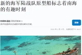 仁爱礁对峙，美军给菲律宾提供方案，坐滩破船，升级成堡垒战舰？图片