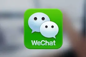 老外眼中的微信：设计过时不合逻辑，为何中国人这么迷恋它？图片