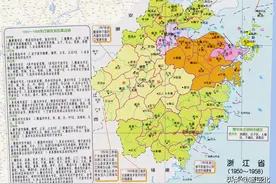 浙江省行政区划演变（1949-2021）图片