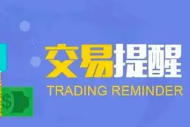 宇宙行工商银行终于有免费的动账提醒了图片