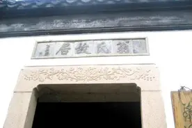 明清科举人物传之十七——江苏常熟翁心存-翁同龢家族（九）图片