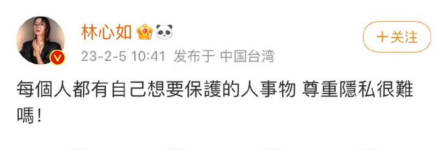 林心如，终于为她的“狂妄自大”付出了代价