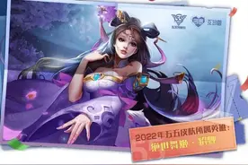 王者荣耀：貂蝉五黑节皮肤两个方案曝光，重复皮肤不再转化成碎片图片