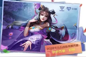 王者荣耀：貂蝉五黑节皮肤两个方案曝光，重复皮肤不再转化成碎片图片