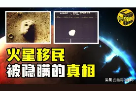 火星文明存在的证据：CIA绝密档案，NASA极力隐瞒的真相图片