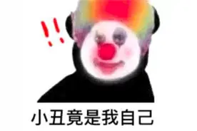 听说事业单位面试比较难的，也不要气馁图片