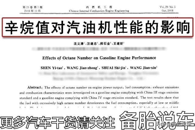 10几万的大众、领克都要加95，到底是什么原因？发动机太金贵？