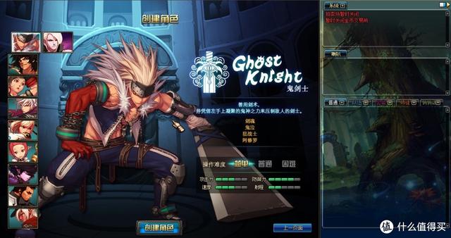 复兴阿拉德大陆！用 Docker 免费搭建 DNF 台服（干货）：手把手教程