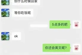孩子晒与“叛逆爸妈”聊天，看完笑不活了，叛逆期的中年人太上头图片