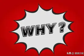年纪轻轻却总忘东忘西，竟是痴呆前兆？6种症状要警惕图片
