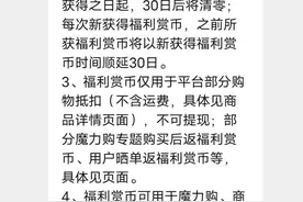 好吧！我承认我被骗了图片