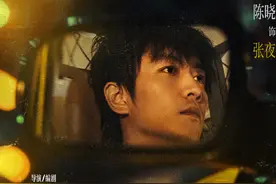 陈晓、邱泽主演悬疑电影《X的故事》官宣杀青：极限之谜，期待早日相见！图片