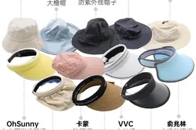 12款防晒帽主观测评：VVC头箍太紧；蕉下、蕉内获好评图片