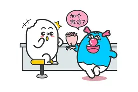 这三大星座不能追，要勾引图片