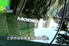 “特斯拉”不到半年，充满电出现这状况图片