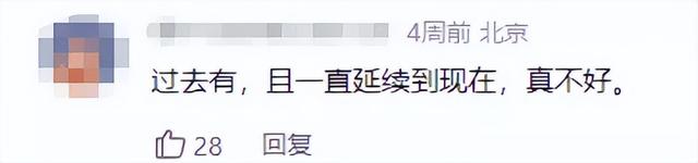 上海富婆一张“奴性”照引爆热搜！网友：她不配被尊重