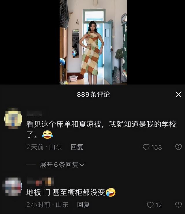 女大学生回应穿床单走秀