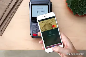 苹果又摊上事了？因不愿意开放NFC支付，苹果将面临巨额罚款图片