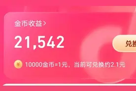 各类赚钱软件靠谱吗?图片