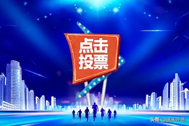 微信投票主题的设置,决定了微信投票活动的效果