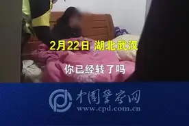 直击民警拦截诈骗现场 网友：反诈民警真不容易图片