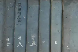 木板印刷佛经观经玄义分揩定记光明善道禅师图片