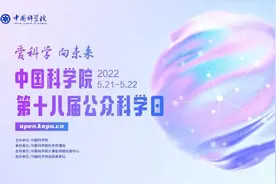 本周末，在家云游中科院 | 上海分院&南京分院&武汉分院图片