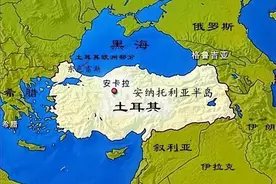 冷知识：5分钟了解土耳其是个怎样的国家？为何对抗美国？图片
