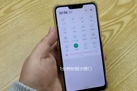 手机的飞行模式，原来这么厉害，天天都能用得上，好处真是太多了图片