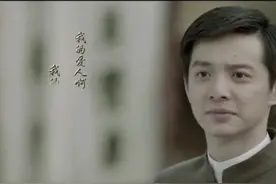 灵魂摆渡之夏冬青身份解析图片
