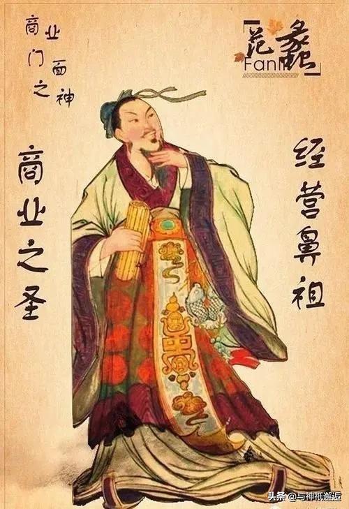 何以解忧，唯有暴富，何以暴富，拜求财神，神话中有哪些财神？